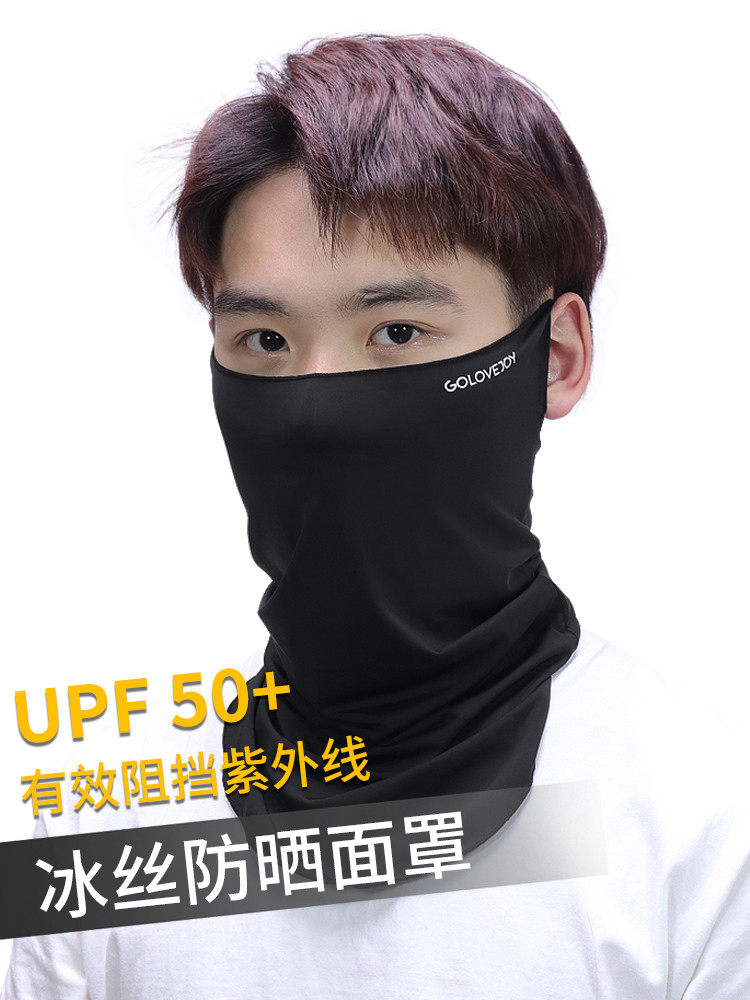 Japanese sunscreen mask men's ice silk collar turban scarf riding Men's Outdoor Fishing summer thin women's scarf