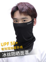 Japanese sunscreen mask mens ice silk collar turban scarf riding Mens Outdoor Fishing summer thin womens scarf