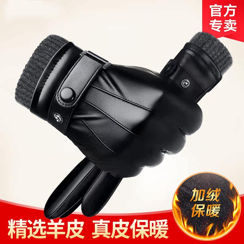 Japanese Genuine Leather Gloves Men's Winter Riding Warm Plus Suede Thickened Men's Drive Locomotive Touch Screen Bicycling Gloves