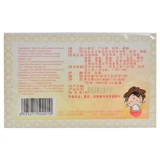 正堂 Детские застоя гранулы 7G*10 штук/коробка для накопления детских растяжении брюшной полости, боли, диареи, устранения селезенки и теплового застоя.