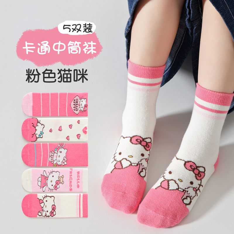 Girls' Socks 2026 Spring Kt Pink Hello Kitty Baby Girl Spring and Autumn Mid-Calf Children's Cotton Socks Girls' Socks 2026 Spring Kt Pink Hello Kitty Baby Girl Spring and Autumn Mid-Calf Children's Cotton Socks