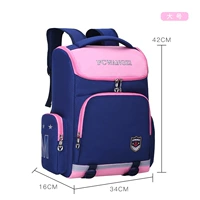 Розовый, большой, 3-6 года