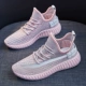 KDL-1908 Pink