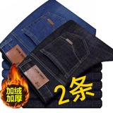 Утепленные универсальные джинсы с начесом для отдыха, удерживающие тепло штаны, в корейском стиле, свободный прямой крой, большой размер