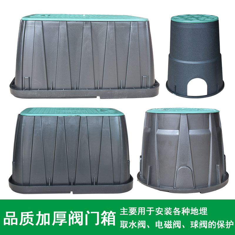Vangui water intake valve valve box landscaping buried fast water fetcher solenoid valve Large number 6 inch 10 inch 12 inch