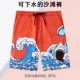 Quần đi biển nam, mau khô, quần đi biển, suối nước nóng, quần năm điểm, quần ống suông, quần bơi nam rời - Quần bãi biển