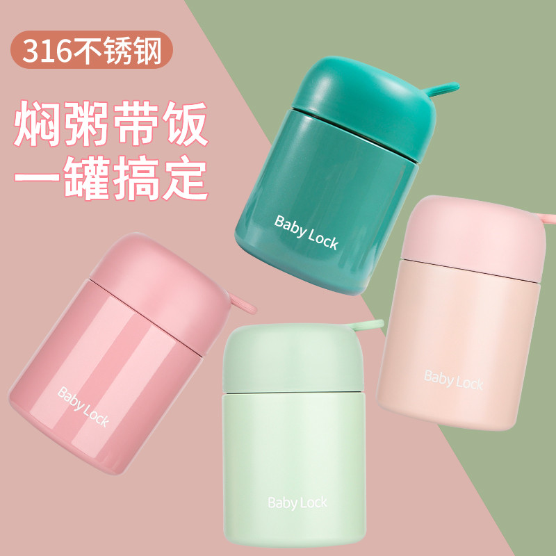 LOVELOCK 316 stainless steel stewed beaker insulation lunch box portable one-person smoldering soup pot porridge pot barrel artifact