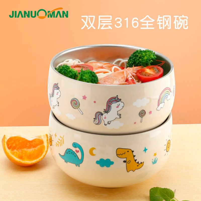 JiaNorman 316 stainless steel spoon package food class household children's rice bowl anti - wrecking cute baby tableware