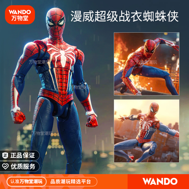Official Ps4 Spider-Man Action Figure Marvel Avengers Hero Model Ornament Gift Toy Official Ps4 Spider-Man Action Figure Marvel Avengers Hero Model Ornament Gift Toy