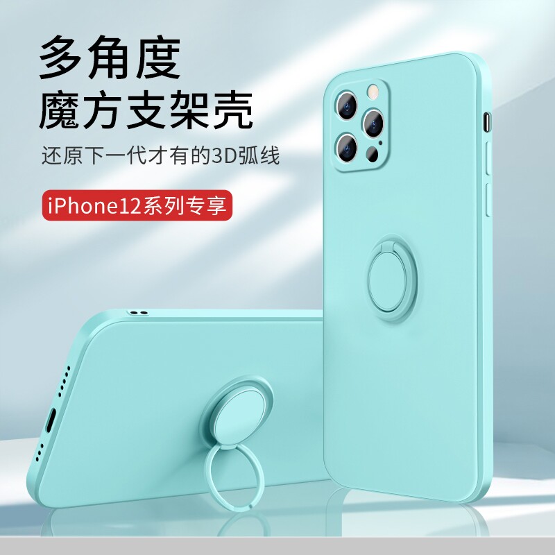 Suitable for iPhone 12 mobile phone case with ring bracket iPhone 12pro liquid silicone 12promax all-inclusive new 12mini soft shell tide brand twelve max male and female super