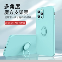 Suitable for apple 12 mobile phone shell with ring bracket iPhone12pro liquid silicone 12promax full package new 12mini softshell boomer twelve max male and female