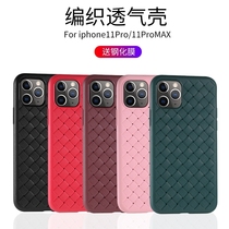 Suitable for apple iPhone11promax mobile phone shell leather cover 12Pro Business protective sleeve light iphone11 Apple 11pro full package anti-fall soft and breathable weave weave