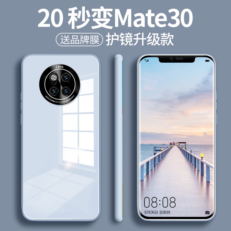 Suitable for Huawei mate20 mobile phone protective shell all-inclusive camera mate20pro liquid silicone m20 ultra-thin anti-fall men and women por glass protective sleeve mete new net red p