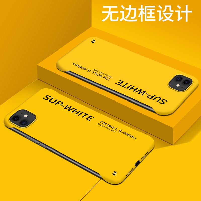 Suitable for Apple 11 mobile phone protective case borderless iphone11 new contrast color 11pro max anti-fall frosted solid color 11por net red with the same high-end simple ins cold