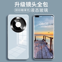 Suitable for Huawei Mate40Pro mobile phone shell Mate40 full package anti-fall protective sleeve mt40 glass mete ultra-thin male net red female m40 new glass limited edition personality outside