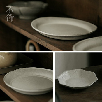 Untie shinoyaki wasabi high-quality dining plate