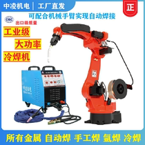 Zhongling big brand super laser cold welding machine pulse multifunctional industrial iron copper aluminum casting repair stainless steel automatic