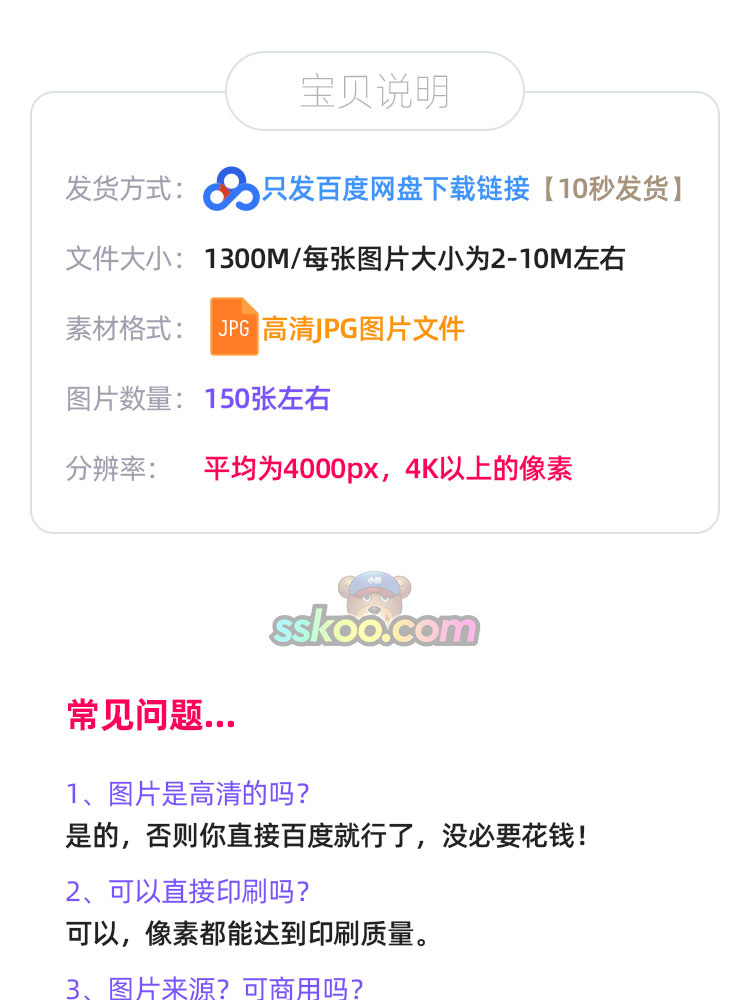 国外时尚女性女生美发头发秀发高清图片JPG图集图库广告设计素材插图1