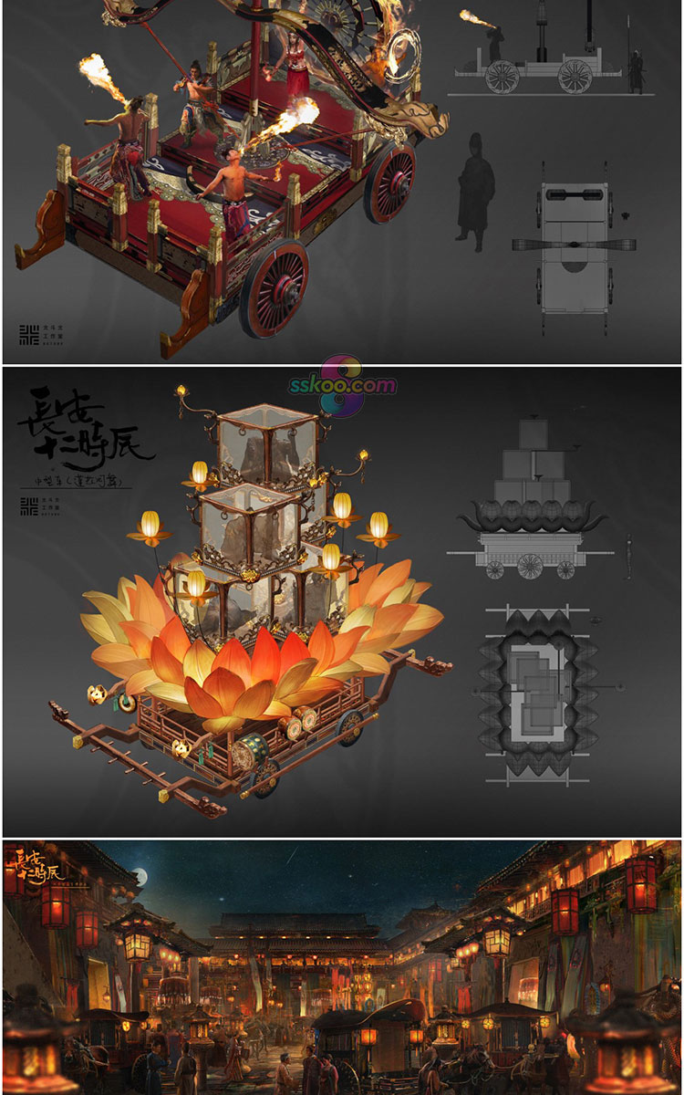 长安十二时辰概念设定图集唐朝古代建筑道具中国风原画美术素材插图3