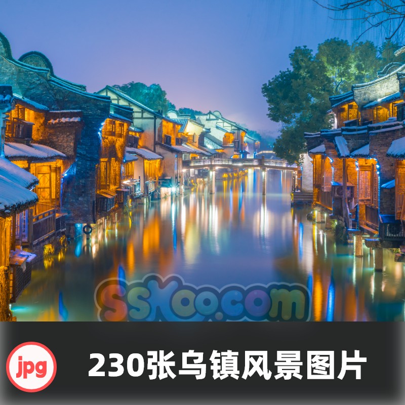 高清浙江乌镇风景江南水乡古镇建筑夜景旅行摄影照片JPG图片素材