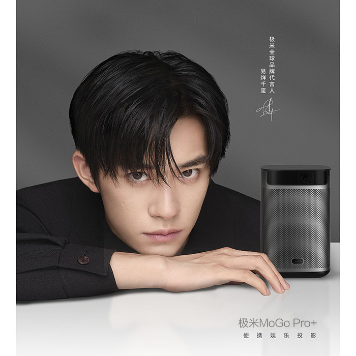 XGIMI MoGo Pro overseas version projector 1080P supports 4K built-in battery