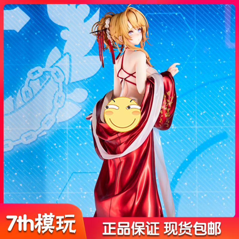 [in Stock] Authentic Azur Lane Figure Alter Glory Cool Night Xiangxue Beautiful Girl Anime Figurine 1/7