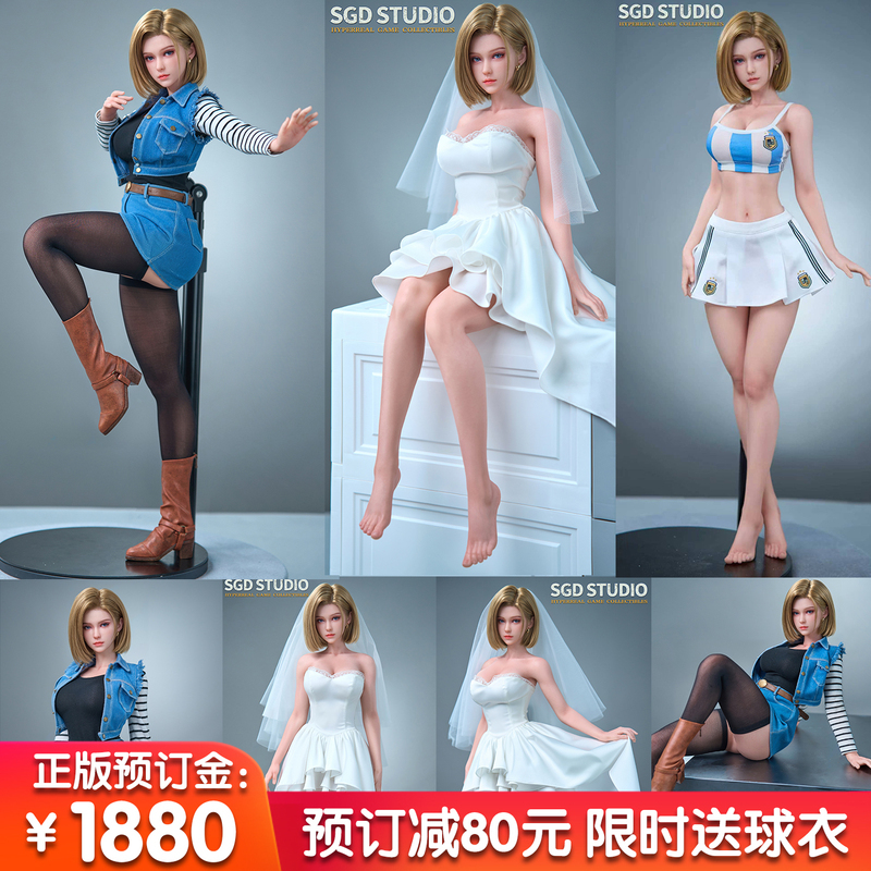 [Out of Stock] Sgd008 Battle Girl Dragon Ball No. 18 Action Figure Movable Silicone Doll Sgd Studio