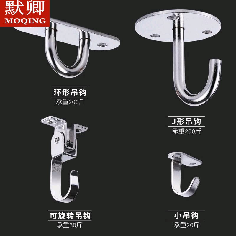 Powerful fixed large metal enlarged durable hook wall top hook door curtain large hook load-bearing hanging lantern m