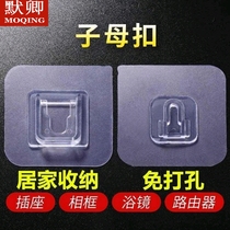 Letter buckle Plastic hook bathroom kitchen waterproof paste multifunctional punch-free non-marking mother card buckle wall hanging