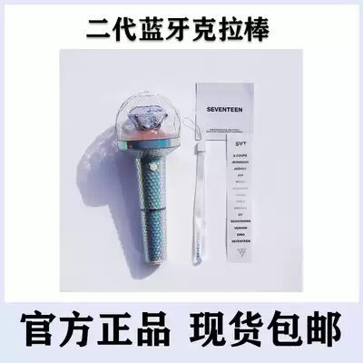 SEVENTEEN AID STICK Aid LIGHT Carat Stick 2nd generation Bluetooth aid stick Aid LIGHT Official spot