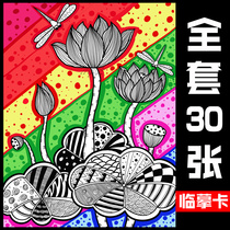 Line Sketch Painting Imitation Card (Send Master Tutorial) Line Comic Book Fewer Children Ancient Wind Cartoon Creative Children Painting Fine Arts