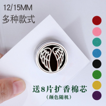 Essential Oils Magnet Multifunction Incense Buckle Mini-Shake Sound Theorizer Grown-up Baby Fragrance Scented Deodorant Net Red