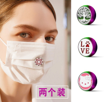 Dazzling Colorful Portable Perfume Adults Post Essential Oils Magnet Multifunction Fragrant Lavender Mini Carry-on Outdoor Magnet