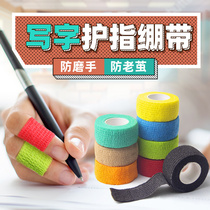 Portable secondary school student black pure color combined tangle finger bandage student ins anti-finger deformation adhesive tape girls heart