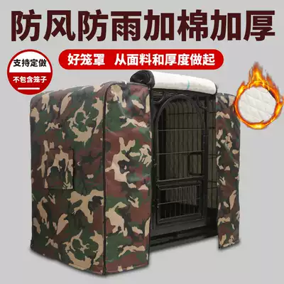Dog cage cover to keep warm winter outdoor cotton cold and wind and rain outdoor winter cat cage cover thermal cover