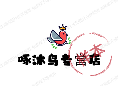 啄沐鸟专営店
