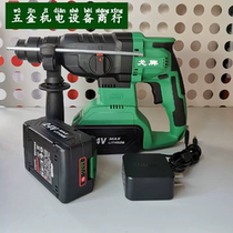 Dragon brand brushless rechargeable electric hammer lithium-ion high-power impact drill multifunctional light industrial grade dual-purpose electric hammer for drilling