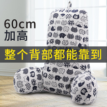 Office chair cushion office waist support long-term sitting waist artifact pillow bedside reading student back cushion waist pillow