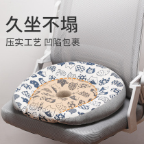 Office cushion chair cushion beautiful buttocks student stool cushion office chair ass cushion long-term seat cushion seat cushion ass cushion summer