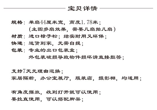 Phong cách Nhật Bản kiểu Trung Quốc kiểu Zhangzi lưới không dệt bằng gỗ đặc - Màn hình / Cửa sổ