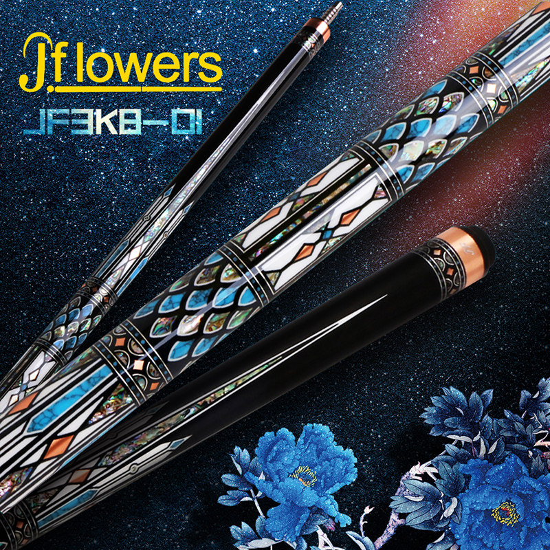 2021 new jf desks ROD Rod Maple Wood Ball Rod Chinese Black 8 American Nine Ball-type Handmade Table Globe