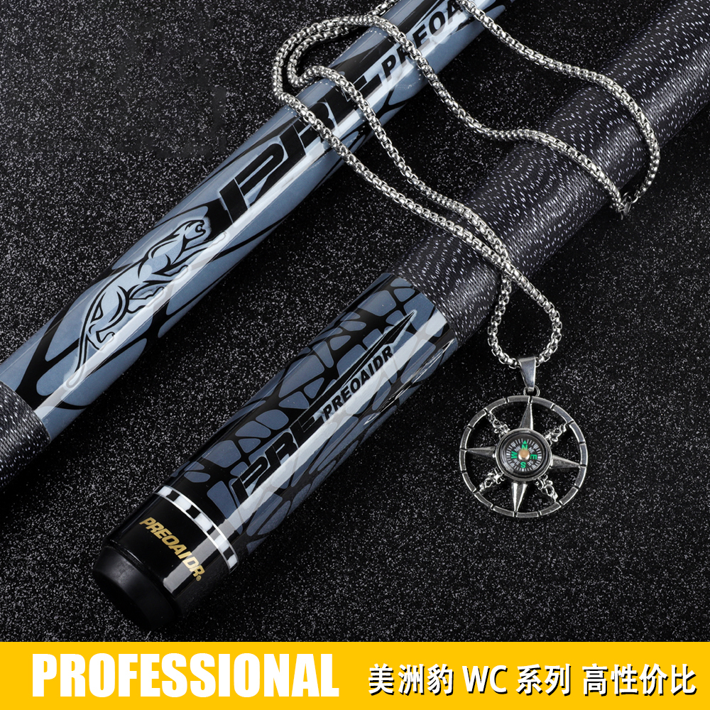 Jaguar WC pool club pool club carbon fiber kick-off jump ball ball black eight-American nine-ball big head