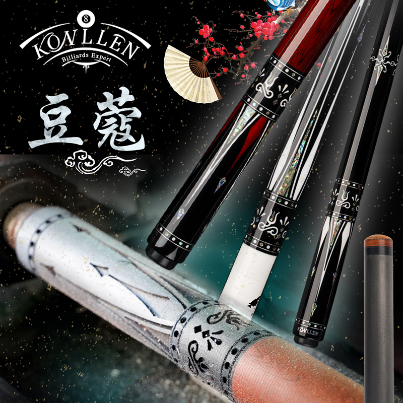 KONLLEN black technology carbon fiber pool cue stick maple carbon black 8 fancy nine-ball pool cue