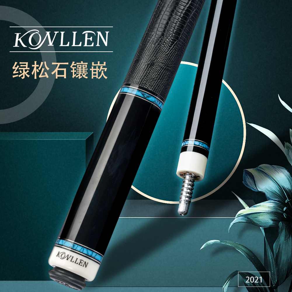 KONLLEN BLACK TECH CARBON FIBER TABLE BALL ROD WITH CHINESE BLACK EIGHT TABLE JERSEY, 8 GOALS AMERICAN NINE-BALL