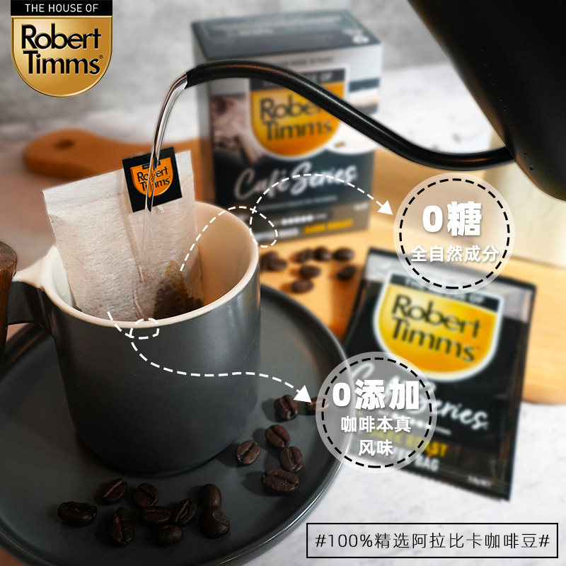 澳洲进口 Robert timms 速溶袋泡黑咖啡粉 5.8g*10袋盒装 天猫优惠券折后￥19.9包邮包税（￥39.9-20）中度烘焙、深度烘焙可选