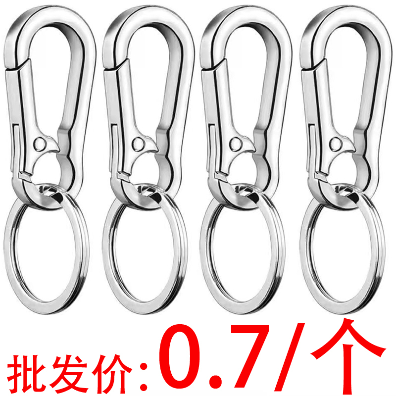 Keychain for Men, Stainless Steel Car Ring, High-End Women's Cute Ring, High-End with Nail Clippers and Ear Pick Key Chain Ring