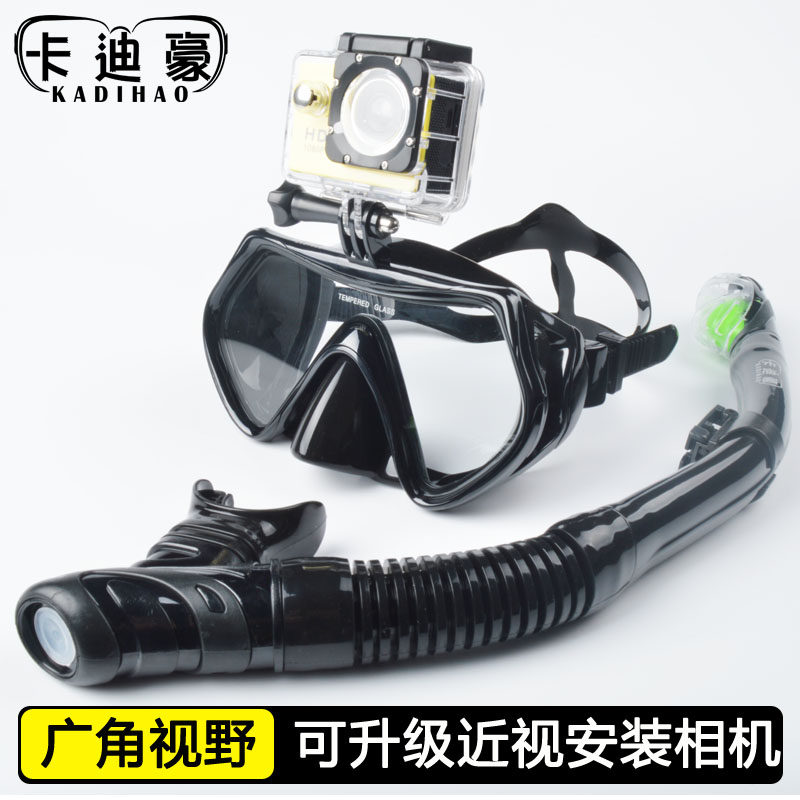 Cardi Hao Snorkeling Triple Treasure Diving Mask Children Snorkeling With Suction Device Adult Straw Nearsightedness Equipment Anti-Fog-Taobao