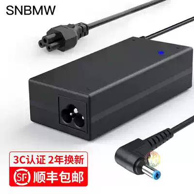 Acer notebook computer charger 19v3 42a4 74A power cord 65W90W Acer computer power adapter