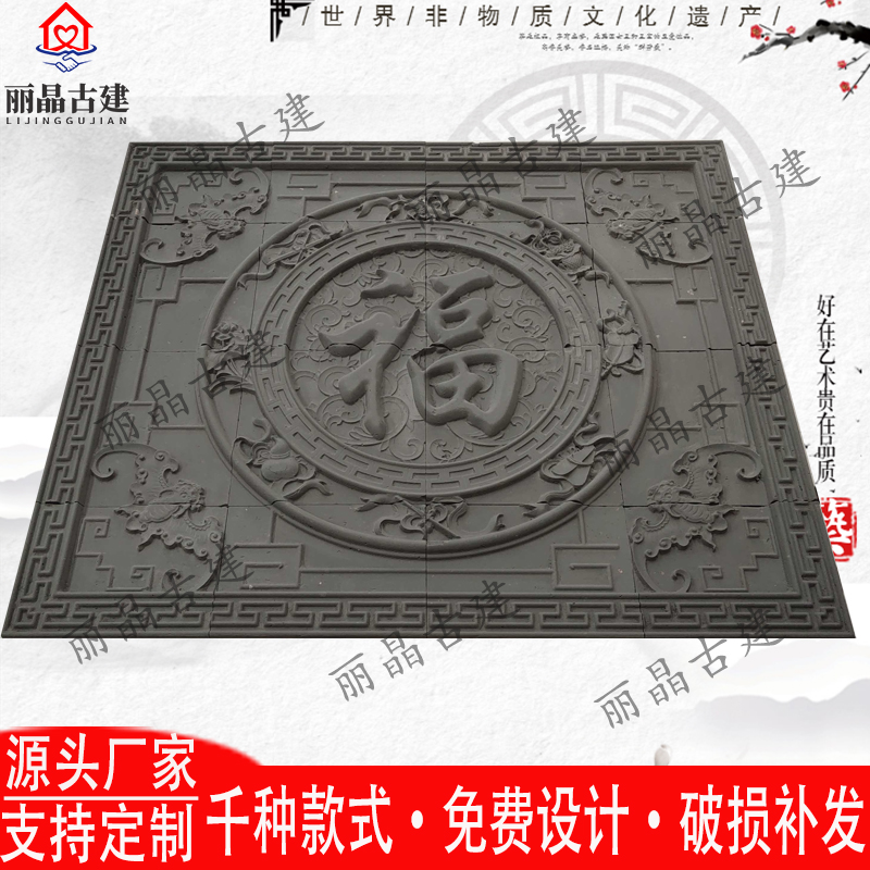 Custom Brick Carved Green Brick Engraving Door Plaque to Brick Sculpture Relief Ancient Building Courtyard Decorated with Chinese Brick Sculpture Reliefs-Taobao