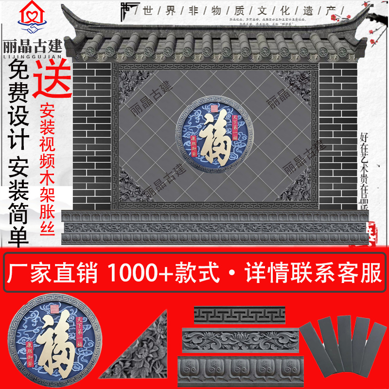 Custom Ancient Built Shadow Wall Wall 80 Color Painted Round Brick Sculptures Antique Courtyard Pendulum painted Fueuristic Chinese Brick Sculpted Relief-Taobao